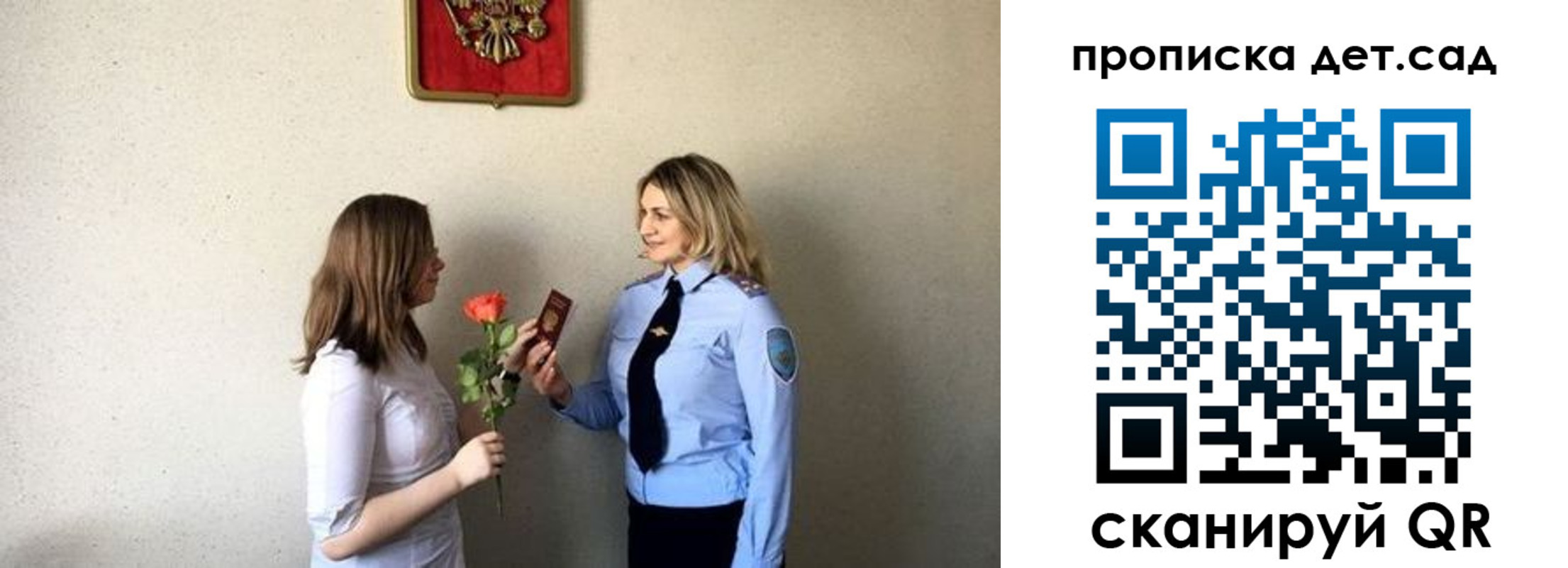 прописка в квартире в Мончегорске